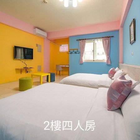 花蓮包棟彩色窩民宿 溜滑梯 烤肉唱歌 電動麻將 近東大門 Hualien Extérieur photo