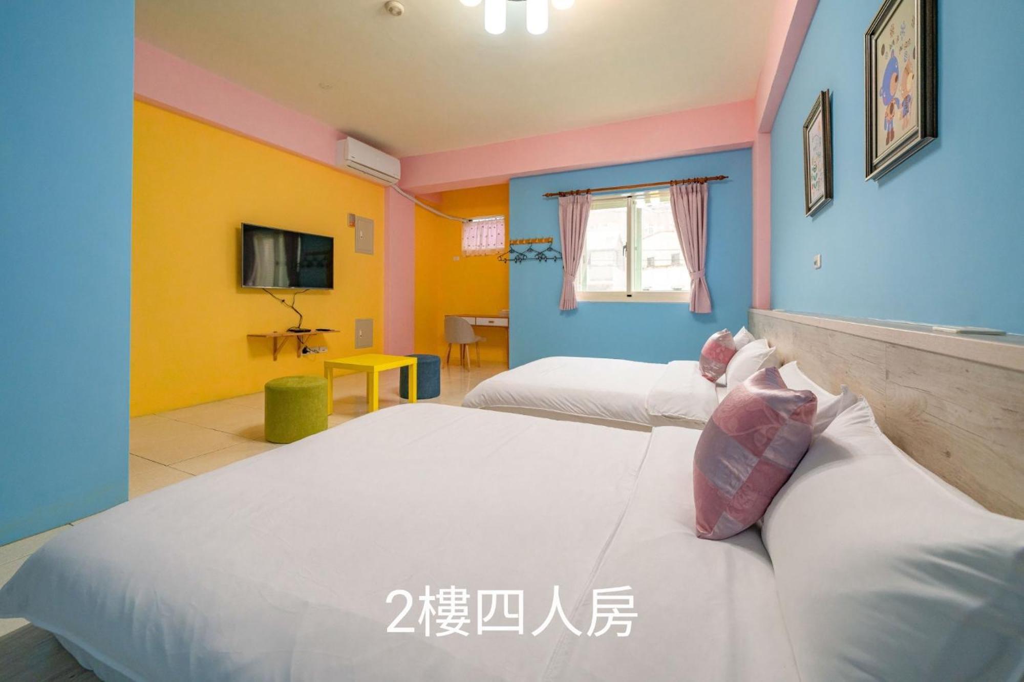 花蓮包棟彩色窩民宿 溜滑梯 烤肉唱歌 電動麻將 近東大門 Hualien Extérieur photo